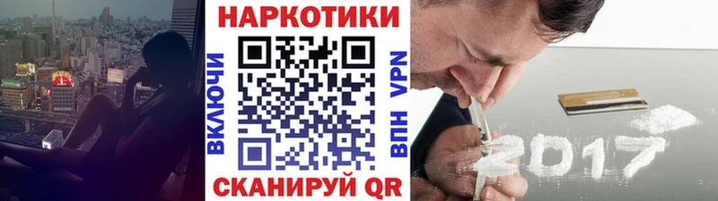 Наркота Правдинск Метадон Cocaine Меф гидра ТОР ГАШИШ