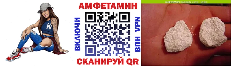 АМФЕТАМИН 98%  Правдинск 