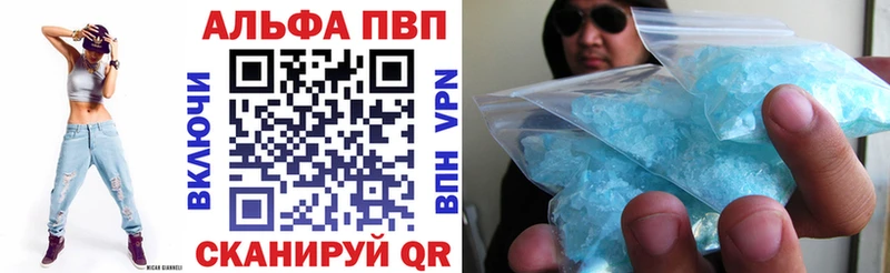 A PVP Соль  Правдинск 