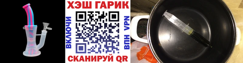 ГАШ VHQ Правдинск