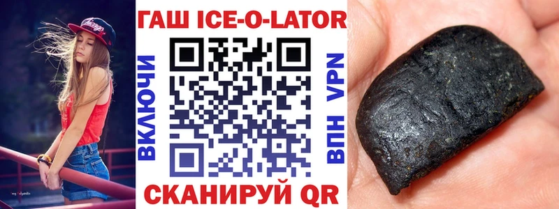 Гашиш Premium  Правдинск 
