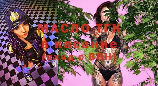 ECSTASY Абинск