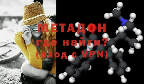 ECSTASY Абинск
