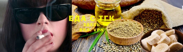 кокс Абаза