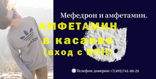 spice Алексин