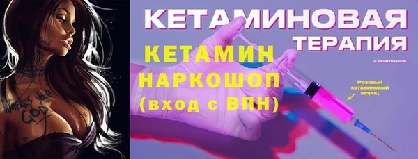 кокс Абаза