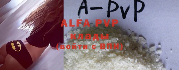 винт Абдулино
