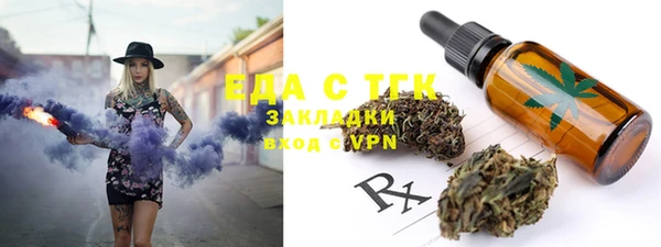кокс Абаза