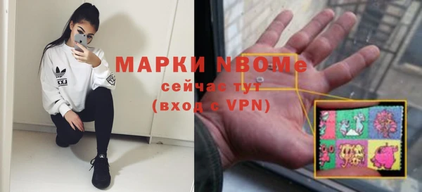 ECSTASY Абинск