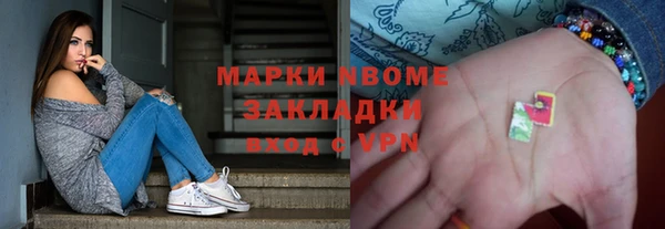кокс Абаза
