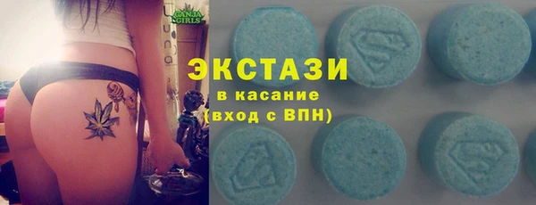 кокс Абаза