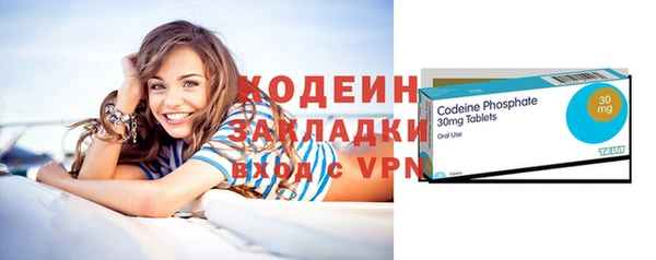 ECSTASY Абинск