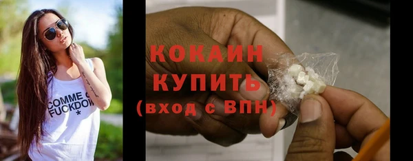 ECSTASY Абинск