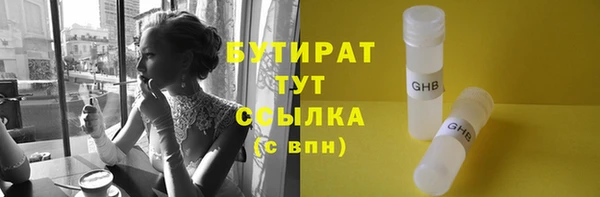 ECSTASY Абинск