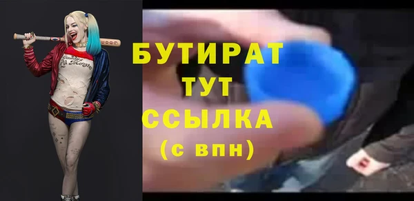 винт Абдулино