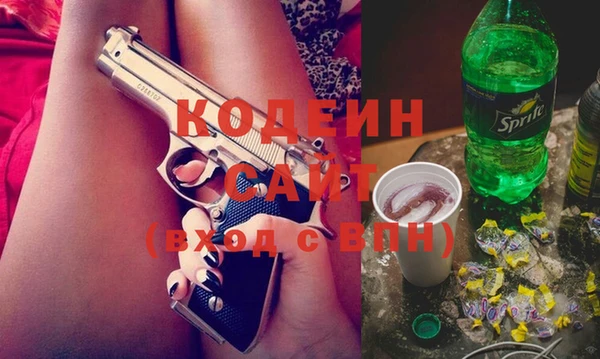 ECSTASY Абинск