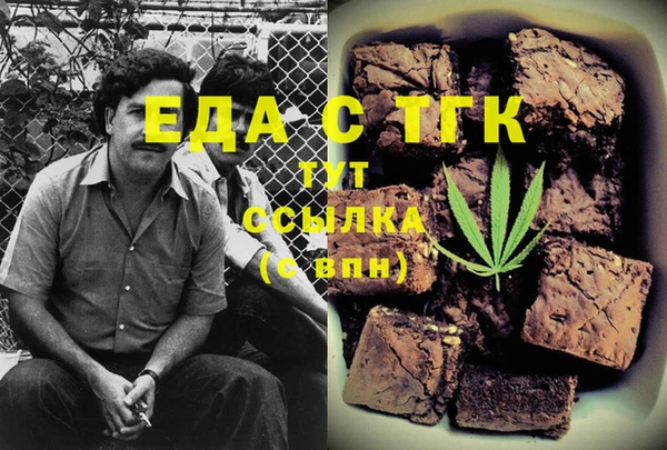 ECSTASY Абинск