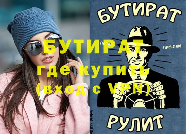 ECSTASY Абинск
