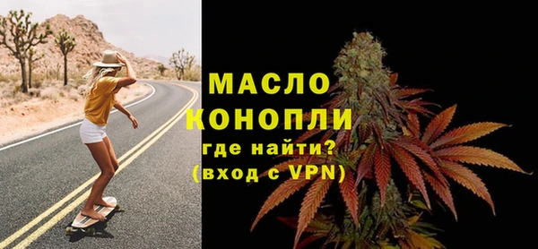ECSTASY Абинск