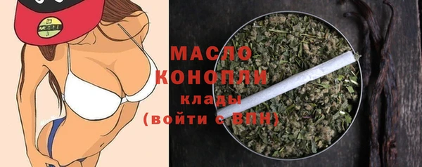 ECSTASY Абинск