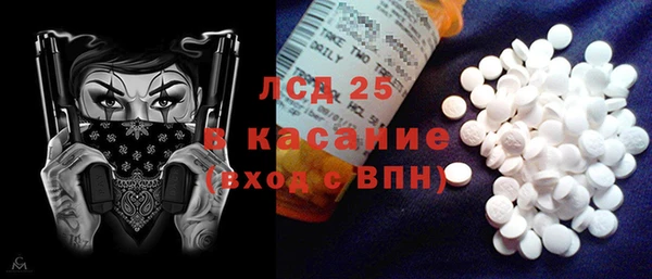 ECSTASY Абинск