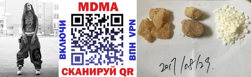 MDMA Molly  Правдинск 