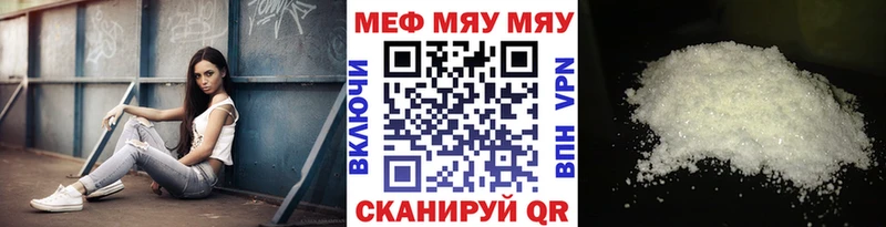 даркнет сайт  Правдинск  МЯУ-МЯУ VHQ 