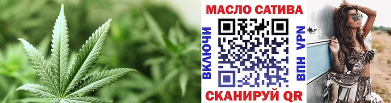ТГК концентрат Правдинск