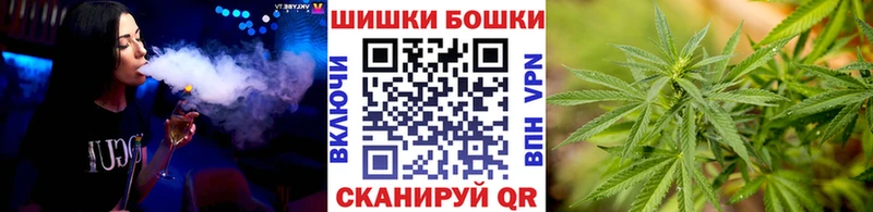 Бошки Шишки OG Kush  купить наркотики цена  Правдинск 